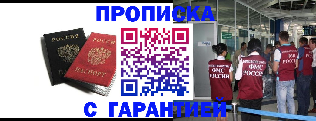 где прописаться в Кимрах